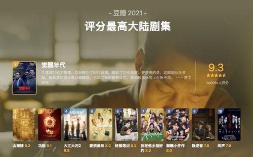 九九视频国产,探索国产影视新篇章