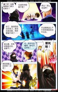 国产漫画,探寻国产漫画的创意与魅力